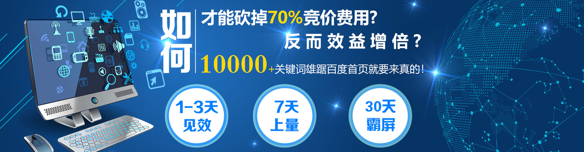 阿荣旗信息流托管
