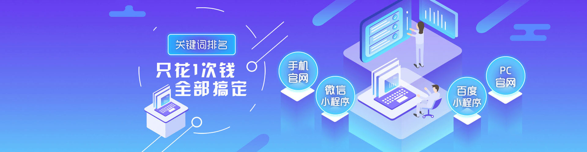 阿荣旗信息流大师