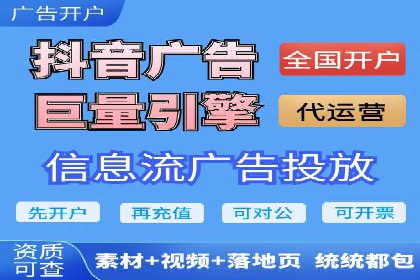 竞价广告的投放技巧及网络推广效果评估