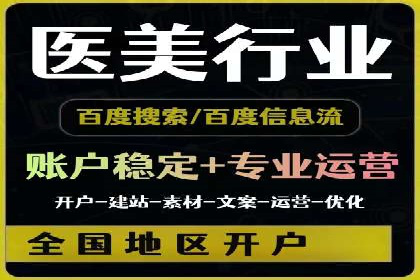 竞价广告赚钱：百度平台成功案例分析